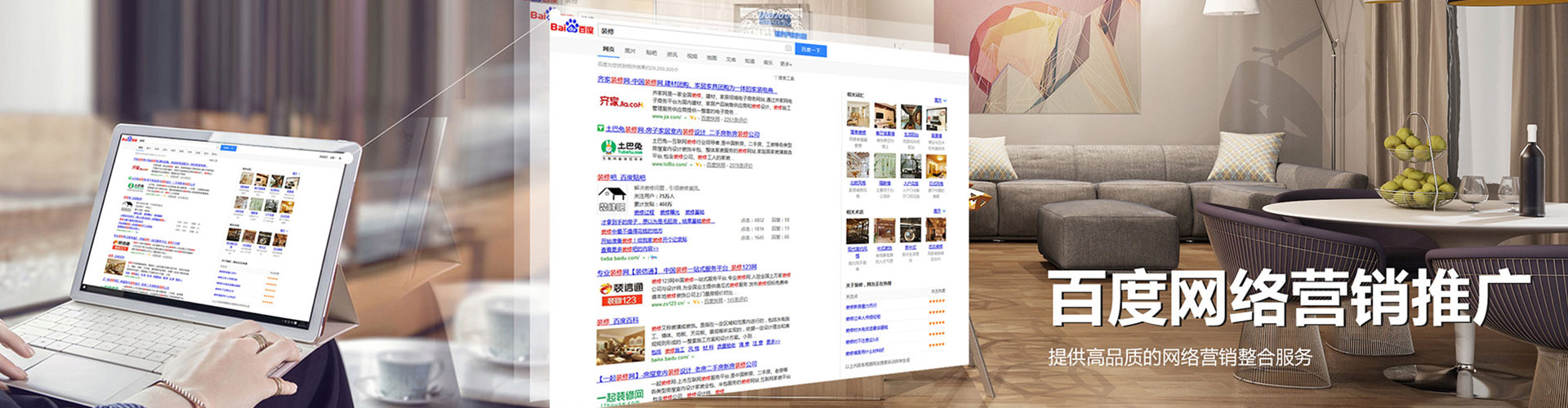 湖南信息流营销